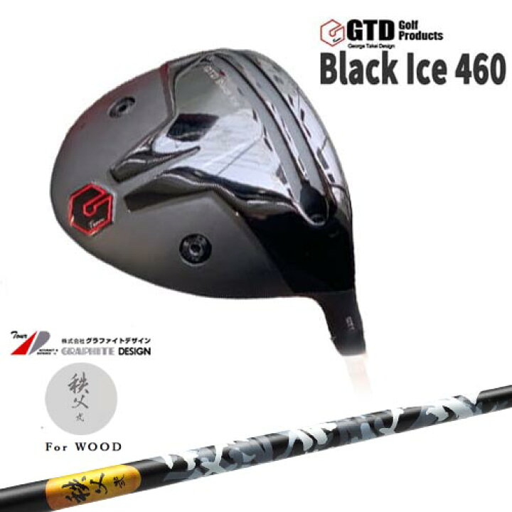 楽天市場】GTD Black Ice 460 DRIVER George Takei Design ドライバー 