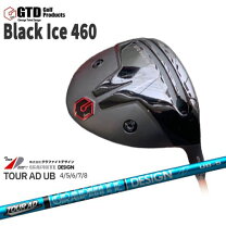 楽天市場】gtd black ice 460の通販