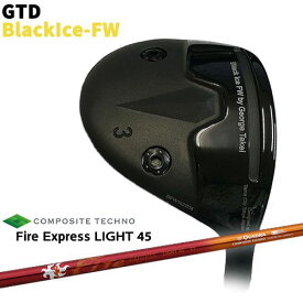 GTD Black Ice-FW ブラックアイス[FW] Fire Express LIGHT 45 ファイアーエクスプレス ライト QUADRA クワドラ