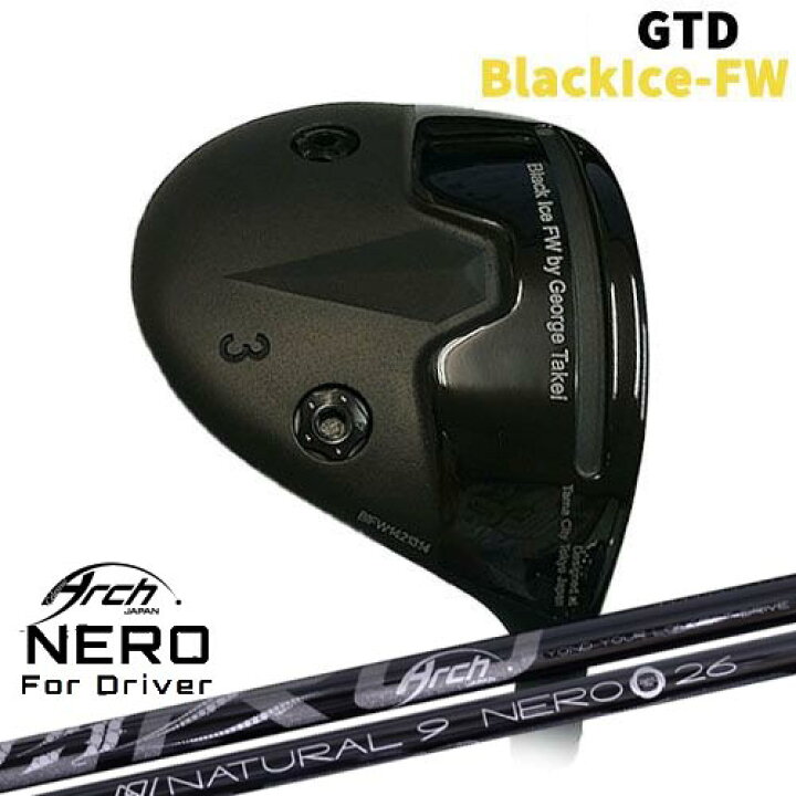 楽天市場】GTD Black Ice-FW ブラックアイス[FW] For Driver NEROネロ 