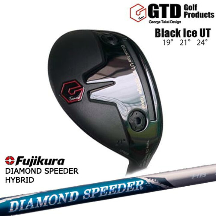 楽天市場】GTD ユーティリティ Black Ice UT ブラックアイス DIAMOND 