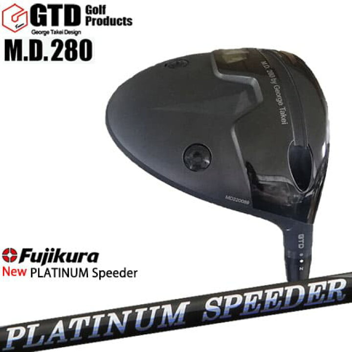 楽天市場】GTD M.D.280 mini DW ミニドライバー 2W[FW]フジクラ 