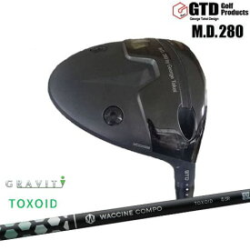 GTD M.D.280 mini DW ミニドライバー 2W[FW]ワクチンコンポ TOXOID トキソイド GRAVITY