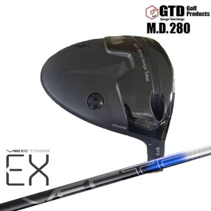 楽天市場】GTD M.D.280 mini DW ミニドライバー 2W[FW]VECTER EX 
