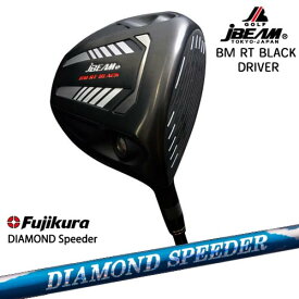【シャフト30g7月発売】JBEAM BM RT BLACK DRIVER ドライバー DIAMOND SPEEDER ダイヤモンドスピーダー フジクラ Fujikura
