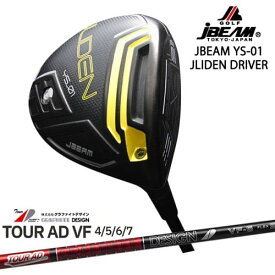 2023年10月6日発売予約/JBEAM YS-01 JLIDEN DRIVER ジェイライデンドライバー TourAD VF ツアーAD VF グラファイトデザイン