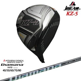 JBEAM KZ-5 DRIVER ジェイビーム 2019モデル DiamanaWS-Series 進化系元調子 40 50 60 70 80 三菱ケミカル