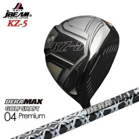 JBEAM_KZ-5_DRIVER/ジェイビーム/2019モデル/DERA MAX GOLF SHAFT/04 Premium/デラマックス/OVDカスタム