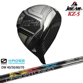 JBEAM KZ-5 DRIVER ジェイビーム 2019モデル オンライン販売専用 特約店限定 ZERO XROSS 1W ゼロクロス デザインチューニング