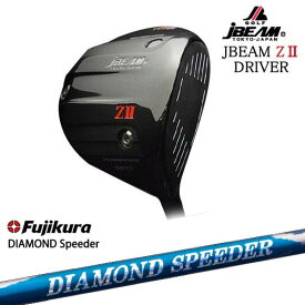 【シャフト4月25日発売予約】JBEAM ZII DRIVER ジェイビーム DIAMOND SPEEDER ダイヤモンドスピーダー フジクラ Fujikura