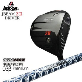 JBEAM_ZII_DRIVER/ジェイビーム/DERA MAX GOLF SHAFT/03B Premium/デラマックス/OVDカスタム
