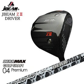 JBEAM_ZII_DRIVER/ジェイビーム/DERA MAX GOLF SHAFT/04 Premium/デラマックス/OVDカスタム