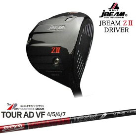 2023年10月6日発売予約/JBEAM ZII DRIVER ジェイビーム TourAD VF ツアーAD VF グラファイトデザイン