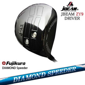 【シャフト4月25日発売予約】JBEAM ZY-9 DRIVER ジェイビーム 2019モデル DIAMOND SPEEDER ダイヤモンドスピーダー フジクラ Fujikura