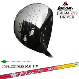 JBEAM ZY-9 DRIVER ジェイビーム 2019モデル FireExpress MX-P# ファイヤーエクスプレス エムエックスピーシャープ コンポジットテクノ