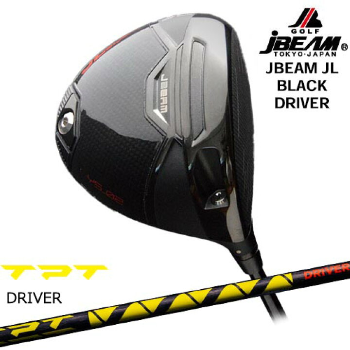 楽天市場】JBEAM JL BLACK DRIVER ドライバー[DW]ジェイビームJBEAM 