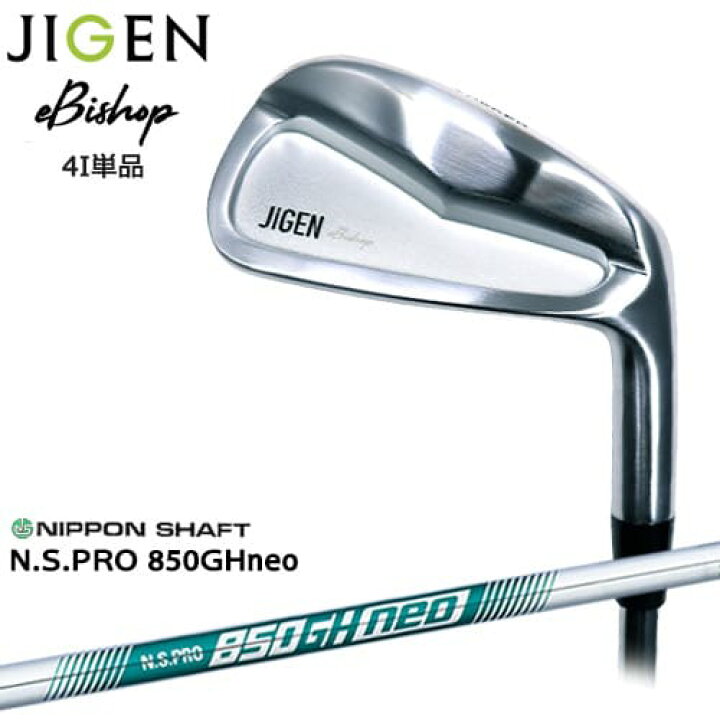 楽天市場】【在庫品即納】JIGEN/eBishop/イービショップ/ジゲン 
