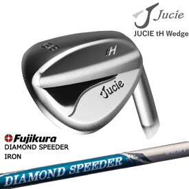 【シャフト30g7月発売】JUCIE tH Wedge ジューシー tH ウェッジ DIAMOND SPEEDER IRON ダイヤモンドスピーダー フジクラ Fujikura