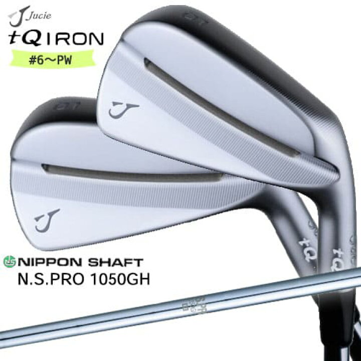 楽天市場】Jucie ジューシー tQアイアン 5本セット(6I〜PW) N.S. 