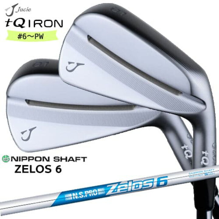 楽天市場】Jucie ジューシー tQアイアン 5本セット(6I〜PW) N.S. 