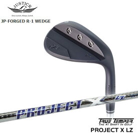 JUSTICK/PROCEED/JP-FORGED_R-1_WEDGE/R-1・ウェッジ/PROJECT_X_LZ/プロジェクトX_LZ/TRUE_TEMPER/トゥルーテンパー/代引NG
