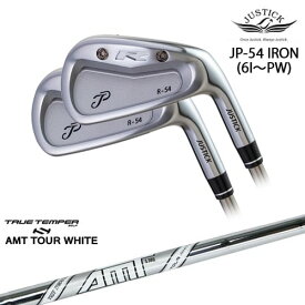 【工房カスタム】JP-54 IRON アイアン 5本set(6I-PW)[6P]ジャスティック JUSTICK AMT TOUR WHITE ツアーホワイトTRUE TEMPER