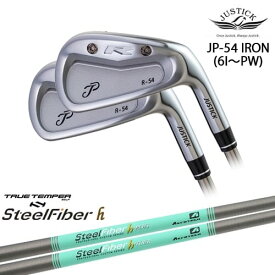 【工房カスタム】JP-54 IRON アイアン 5本set(6I-PW)[6P]ジャスティック JUSTICK スチールファイバーh(パラレル) SteelFiberTRUE TEMPER