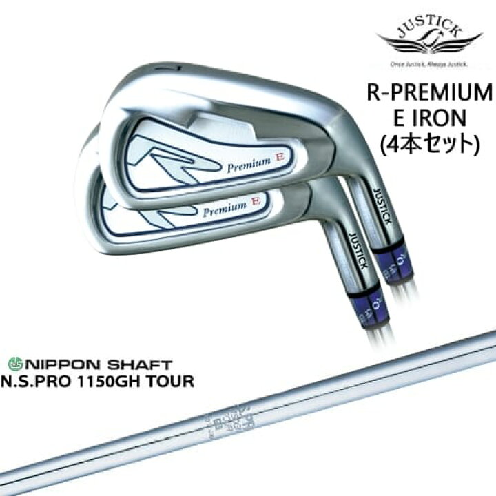 楽天市場】【OVDカスタム】R-PREMIUM E IRON アイアン4本set(7I-PW/8I 
