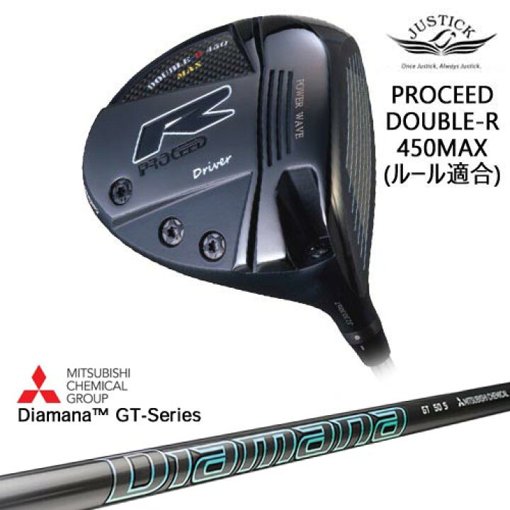 楽天市場】【OVDカスタム】PROCEED DOUBLE-R 450MAX ドライバー Hi-COR 