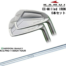 【OVDカスタム】CC-Milled IRON アイアン6本set(6I～GW)[6G]カムイKAMUI N.S.PRO 1150GH TOUR 日本シャフト