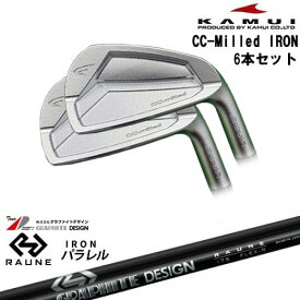 【OVDカスタム】CC-Milled IRON アイアン6本set(6I～GW)[6G]カムイKAMUI RAUNE IRON UNITIZE i60u i75u i90u(パラレル)ラウネ グラファイトデザイン