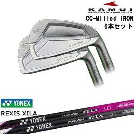 【OVDカスタム】CC-Milled IRON アイアン6本set(6I～GW)[6G]カムイKAMUI REXIS XELA レクシス キセラ YONEX ヨネックス