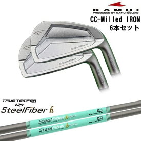 【OVDカスタム】CC-Milled IRON アイアン6本set(6I～GW)[6G]カムイKAMUI スチールファイバーh(パラレル) SteelFiberTRUE TEMPER