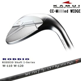 【予約/4月末発売予定】【OVDカスタム】CC-Milled WEDGE ウェッジ[WD]カムイKAMUI RODDIO Shaft I-Series(ウェッジ)