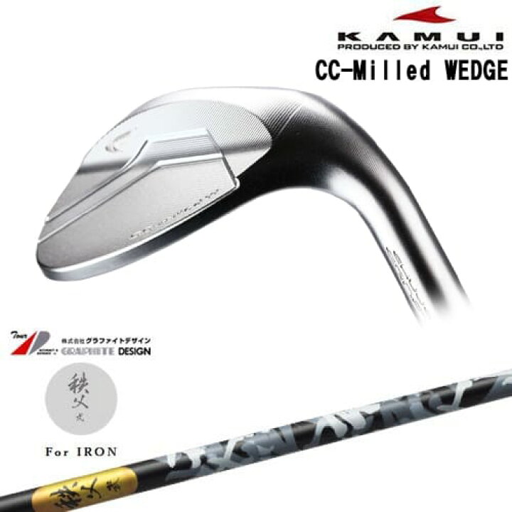 楽天市場】【OVDカスタム】CC-Milled WEDGE ウェッジ[WD]カムイKAMUI 