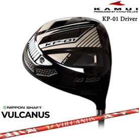 KAMUI カムイ KP-01 ドライバー VULCANUS バルカヌス 日本シャフト