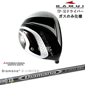 TP-XI イレブン NITROGEN(窒素ガス) ドライバー ●ガスタイプ ソールライン赤[DW]カムイKAMUI DiamanaD-LIMITED ディアマナ 50 60 70 80 三菱ケミカル