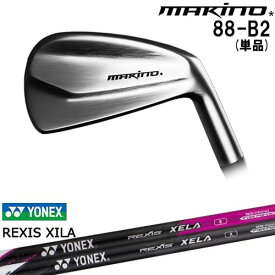 【OVDカスタム】MAKINOGOLF 88-B2 アイアン単品(4I)[IR]マキノゴルフMAKINOGOLF REXIS XELA レクシス キセラ YONEX ヨネックス