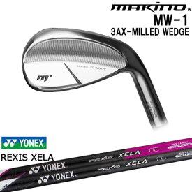 MAKINOGOLF MW-1 ウェッジ[WD]マキノゴルフMAKINOGOLF REXIS XELA レクシス キセラ YONEX ヨネックス