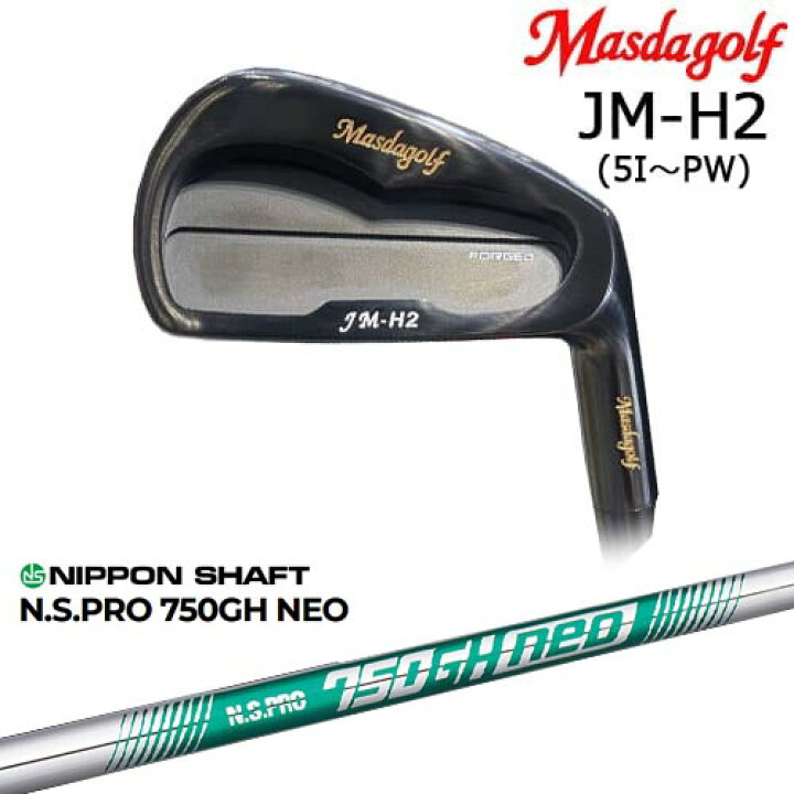 楽天市場】JM-H2 アイアン 6本set(5I-PW) ブラック[5P] マスダゴルフ 