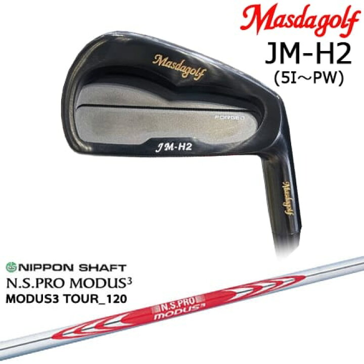 楽天市場】JM-H2 アイアン 6本set(5I-PW) ブラック[5P] マスダゴルフ 