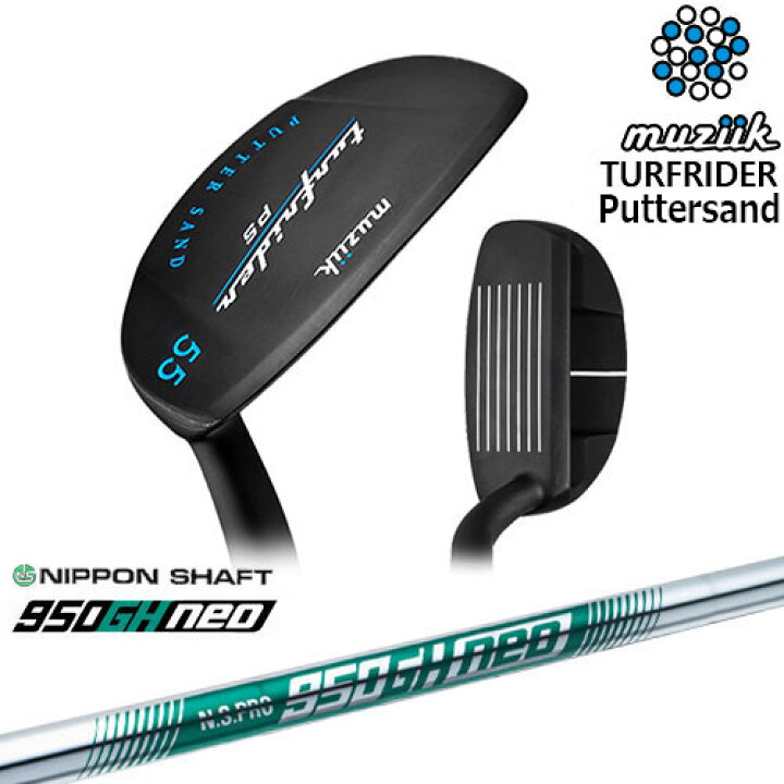 楽天市場】【OVDカスタム】TURFRIDER Puttersand55 ターフライダー 