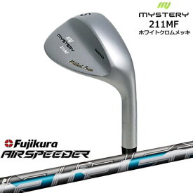 211MF ホワイトクロムメッキ 平面加工 ウェッジ A(52) S(57)[WD]ミステリーMYSTERY AIR SPEEDER エアー スピーダー フジクラ Fujikura