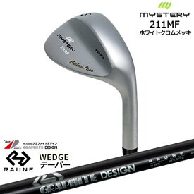 211MF ホワイトクロムメッキ 平面加工 ウェッジ A(52) S(57)[WD]ミステリーMYSTERY RAUNE WEDGE w85 w100 w115(テーパー)ラウネ グラファイトデザイン