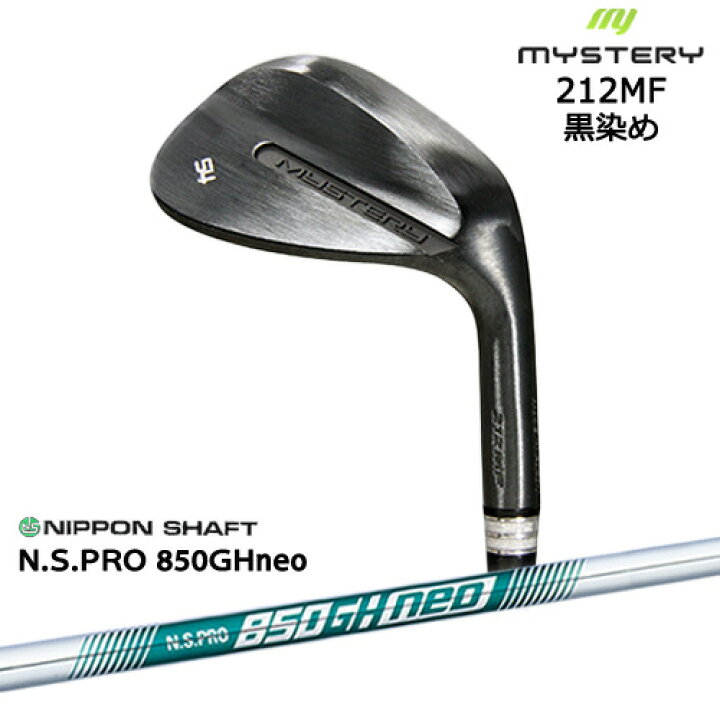 楽天市場】212MF 黒染め 平面加工 ウェッジ 48/50/52/54/56/58/60[WD 