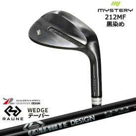 212MF 黒染め 平面加工 ウェッジ 48/50/52/54/56/58/60[WD]ミステリーMYSTERY RAUNE WEDGE w85 w100 w115(テーパー)ラウネ グラファイトデザイン