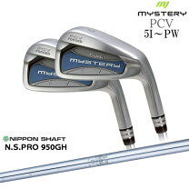 楽天市場】ミズノ mp mp－55 アイアン n．s．pro 950ghの通販