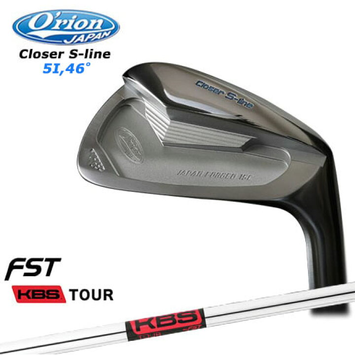 楽天市場】O'rion/オライオン/Closer_Sline_Iron/5I_46度/アイアン単品/KBS_TOUR/OVDカスタム : OVDGOLF