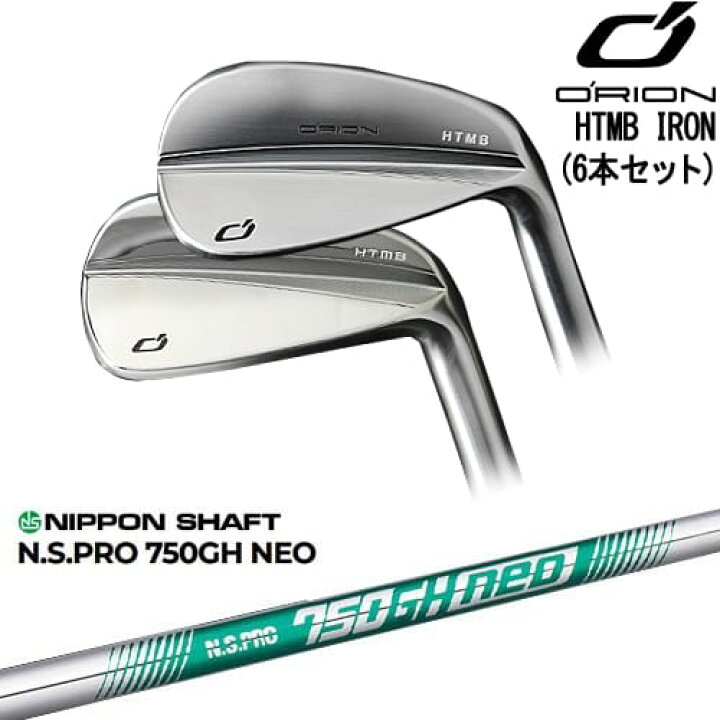 楽天市場】【OVDカスタム】HTMB IRON アイアン6本set(5I-PW)[5P 