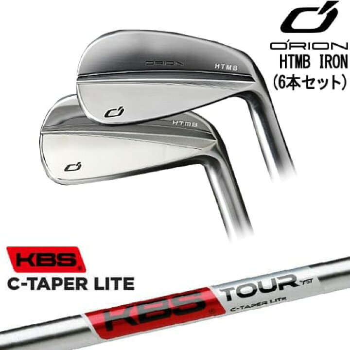 楽天市場】【OVDカスタム】HTMB IRON アイアン6本set(5I-PW)[5P 